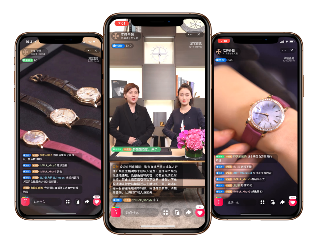 How Luxury Brands Customer Services are Going Phygital in China