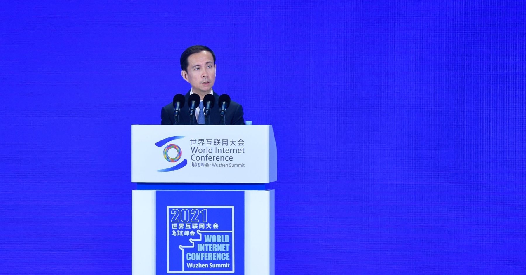 Daniel Zhang Alibaba World Internet Conference Wuzhen Summit