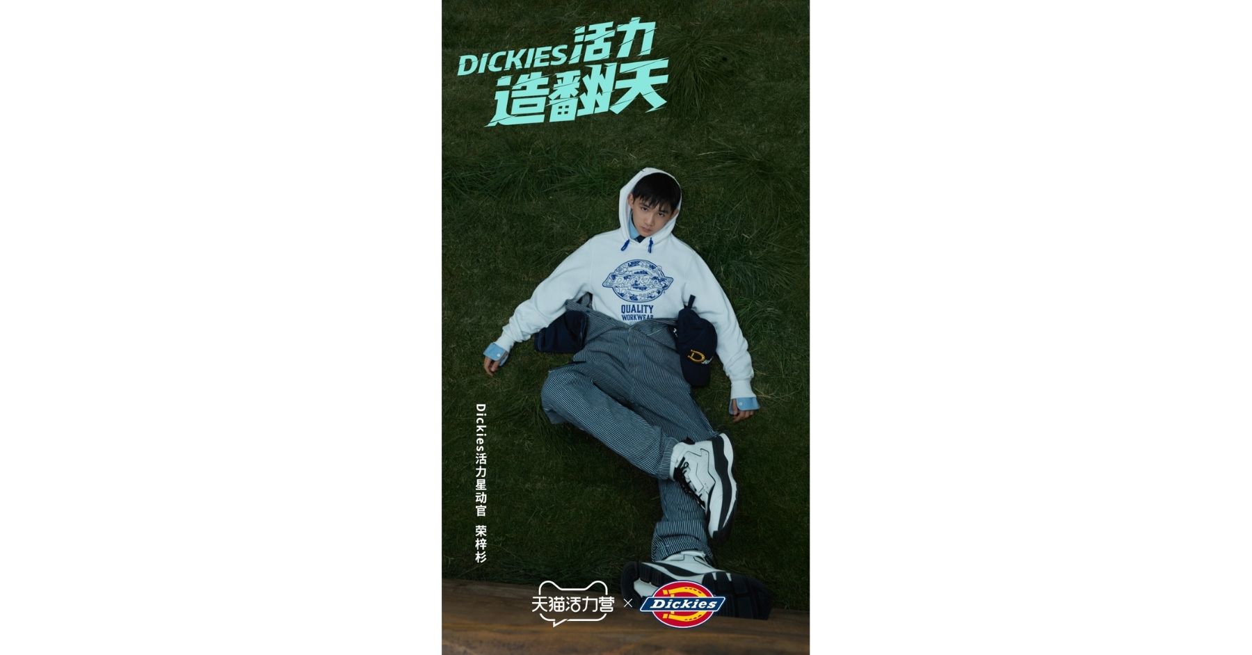 Dickies Fashion E Commerce Image