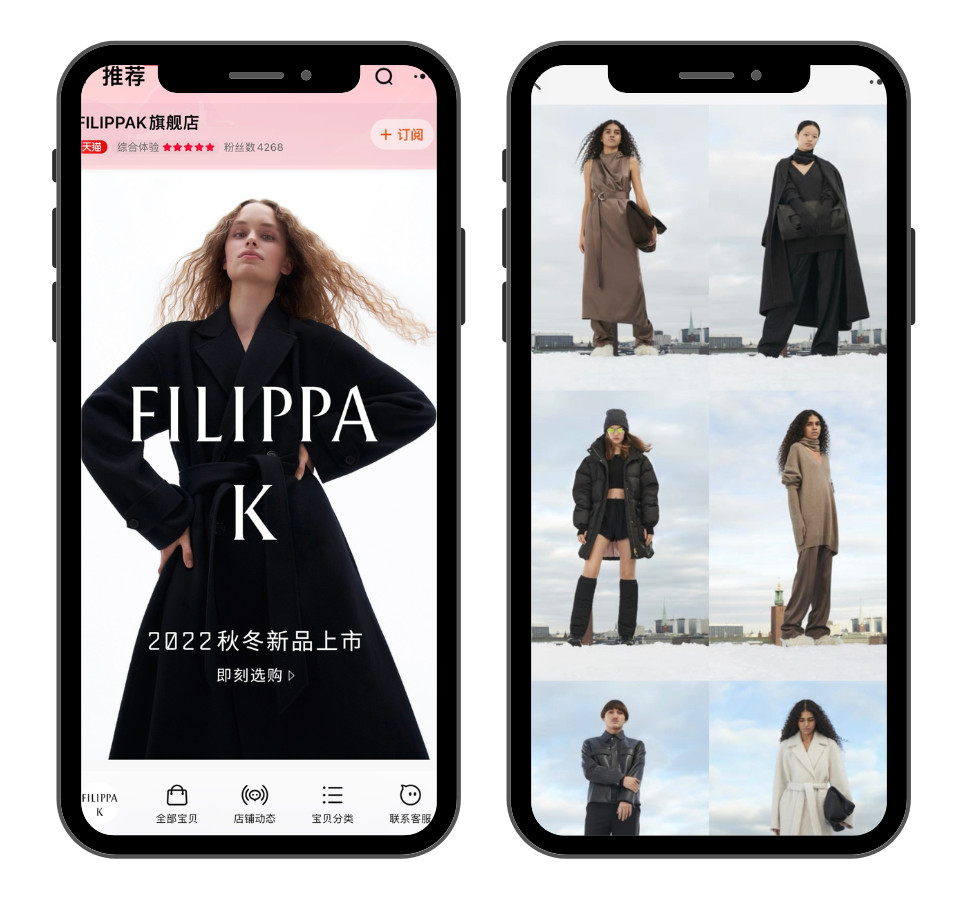 Niche brand Filippa K Tmall Launch