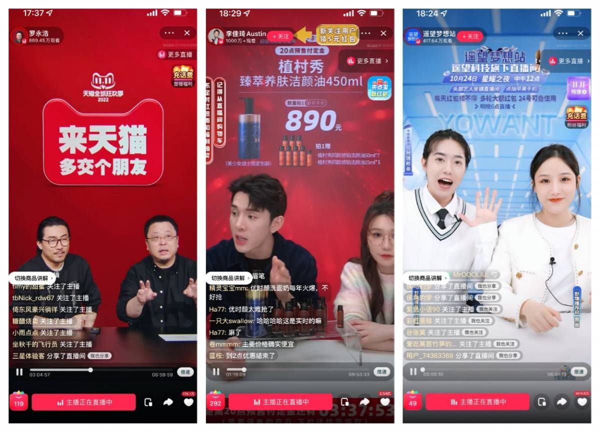 Taobao Live-streaming