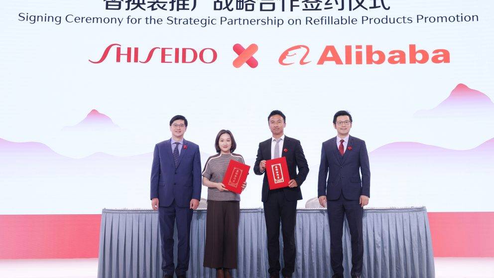 Shiseido_Partnership_Alibaba