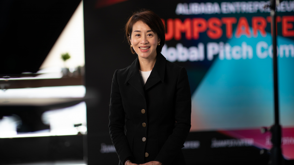 Cindy Chow Alibaba Entrepreneur Fund Aef