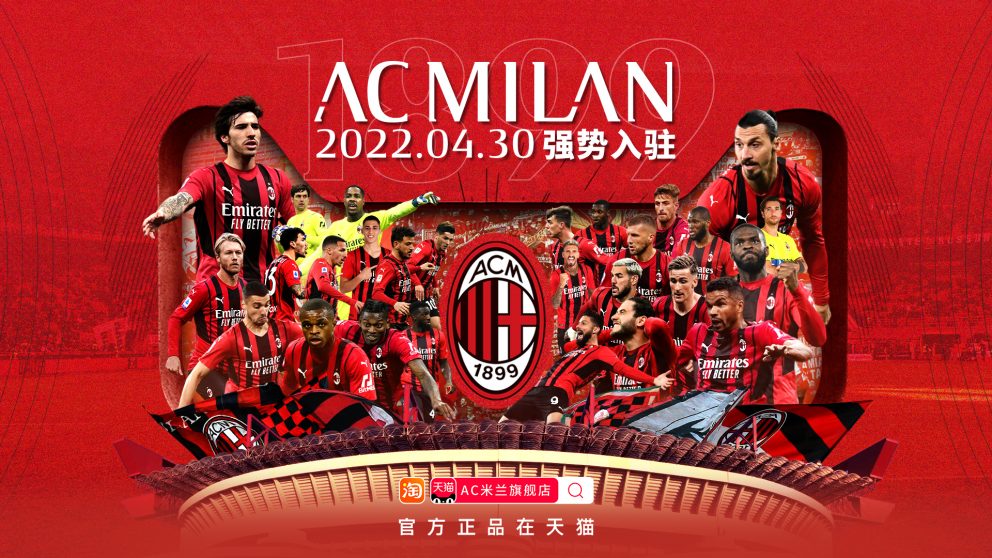 ac milan online store