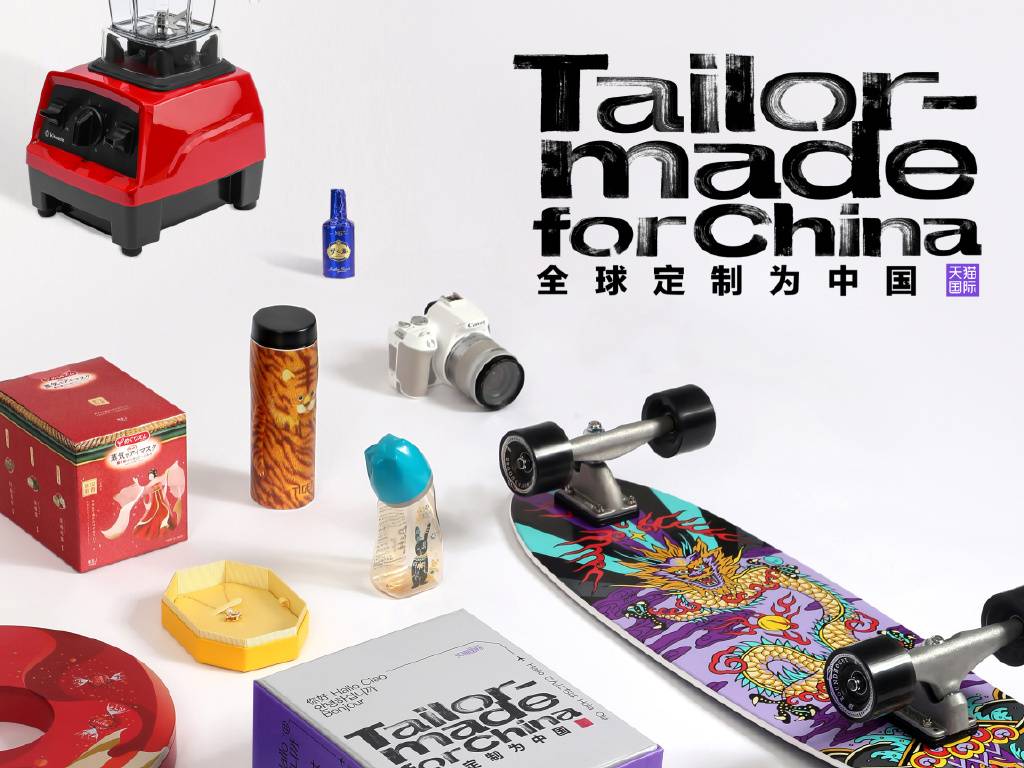 Tailor-made-for-China