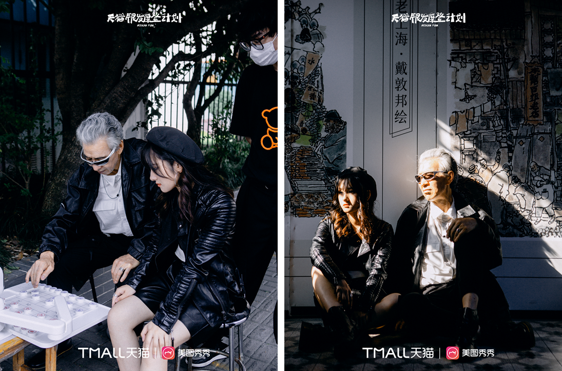 Gen-Z consumers take a family photo with their silver-haired relatives as part of Tmall's marketing campaign. Photo credit: Alibaba Group