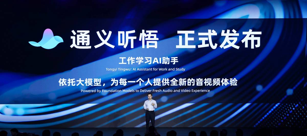 Alibaba Cloud Cto Zhou Jingren