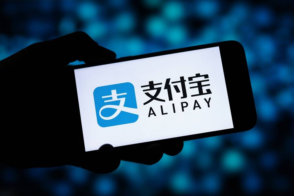 Alibaba Opts Not To Sell Ant Shares Via Rights Issue