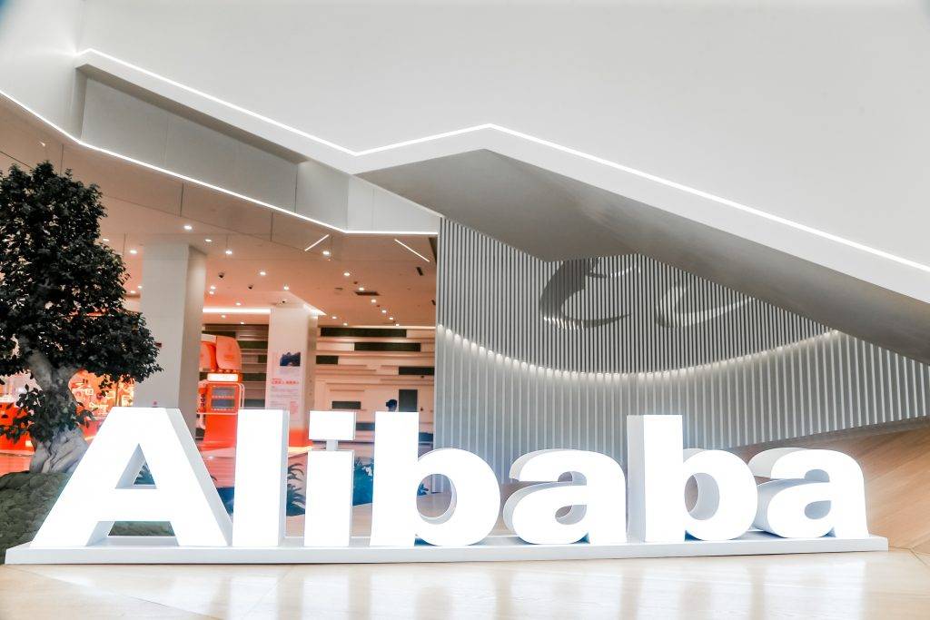Alibaba campus white and orange logo
