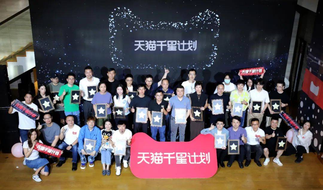 Tmall Stars Project