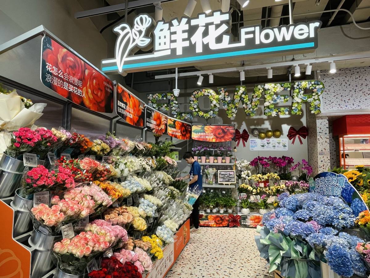 Flower Stand Freshippo Store Opening