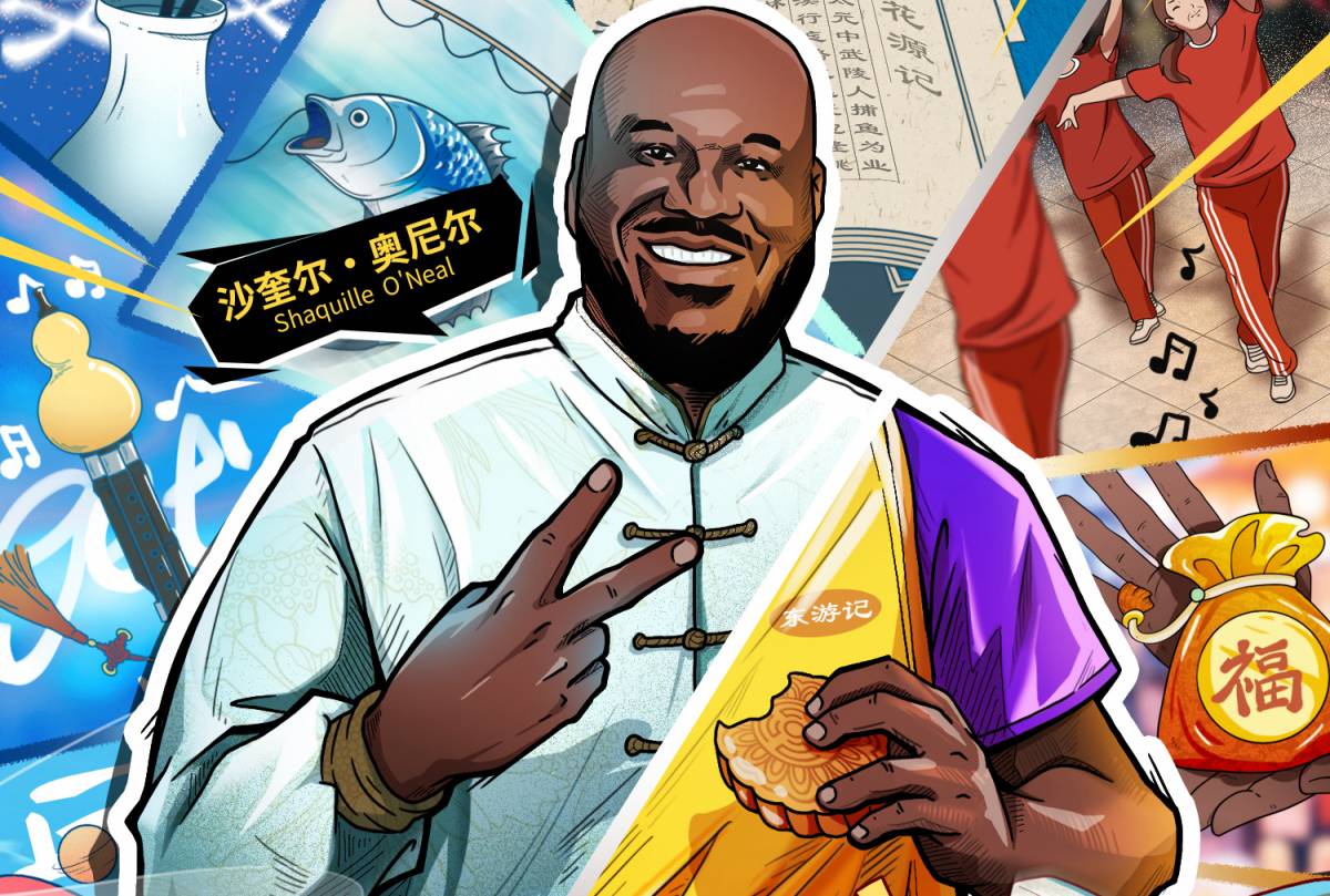 shaquille-oneal-shaq-alibaba-taobao