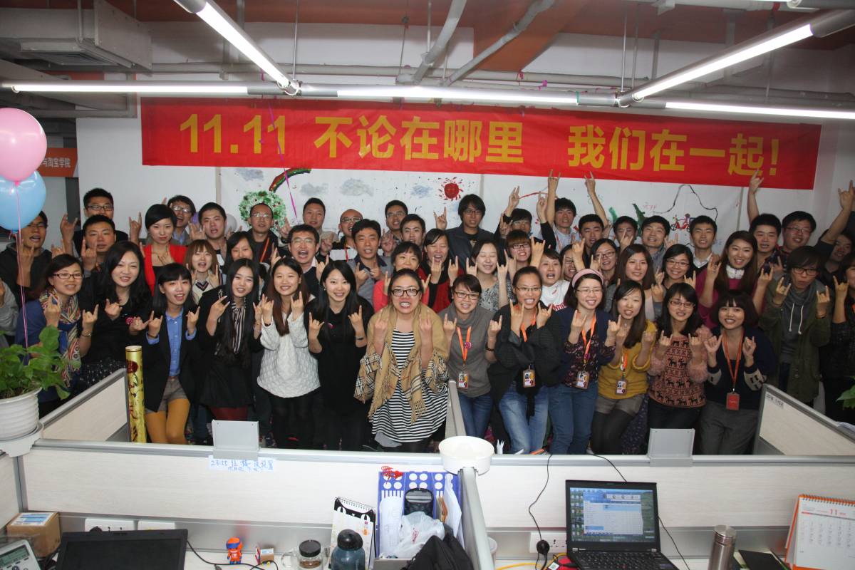 Logistics Team Alibaba 2012 Singles Day