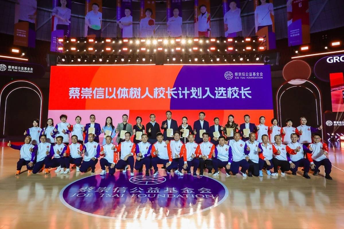 Past and present winners of the awards for sports education for school principals with Joe Tsai Foundation staff. Ninth from left: Joe Tsai. Photo credit: Alibaba Group
