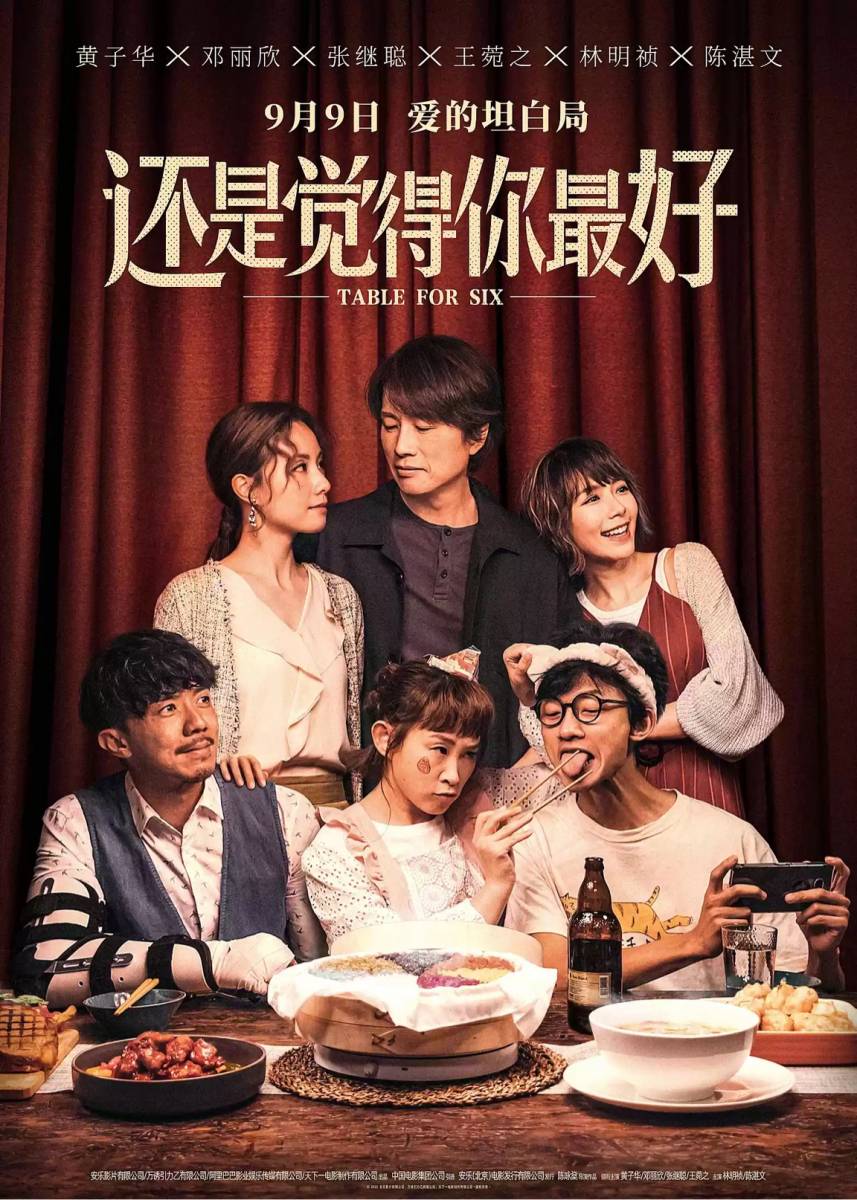 "Table for Six" is a 2022 Hong Kong comedy film written and directed by Sunny Chan.