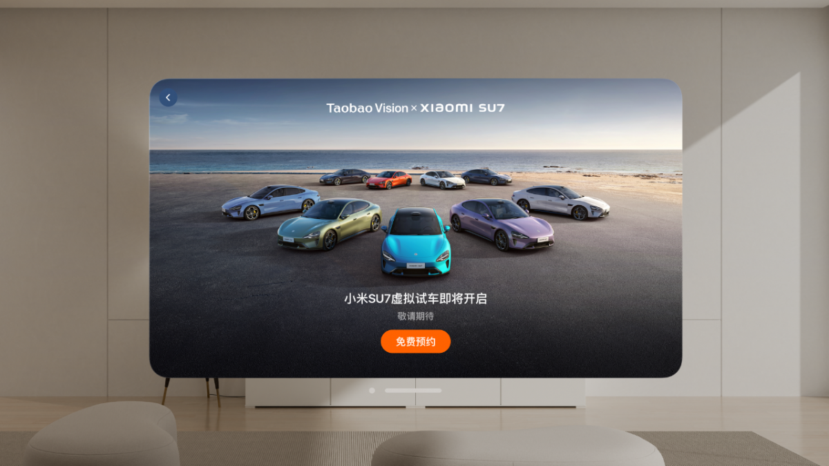 Xiaomi Su7 Taobao Vision Pro