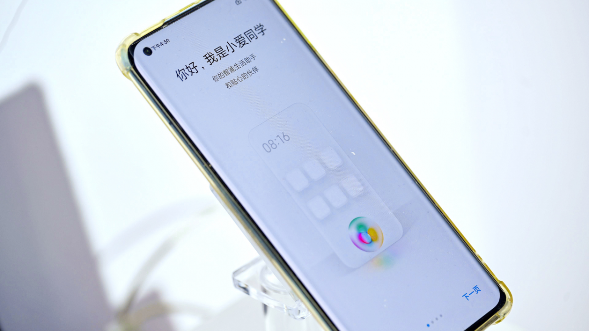 Xiaomi Waic 2024