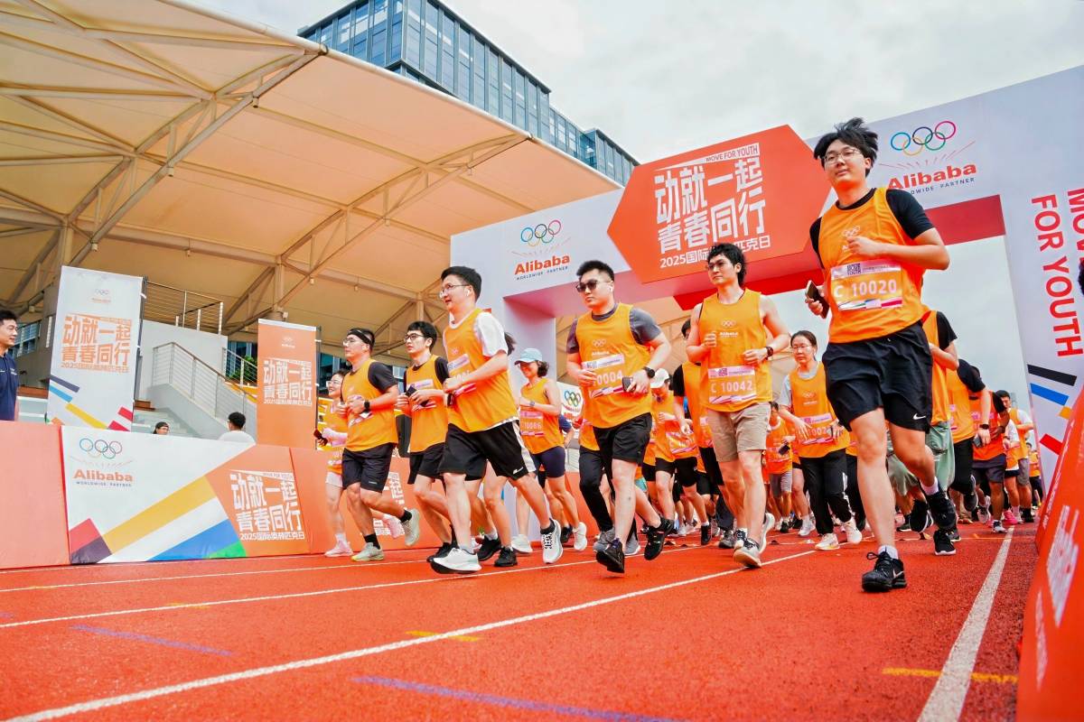 Olympic Day Celebration 2025 1