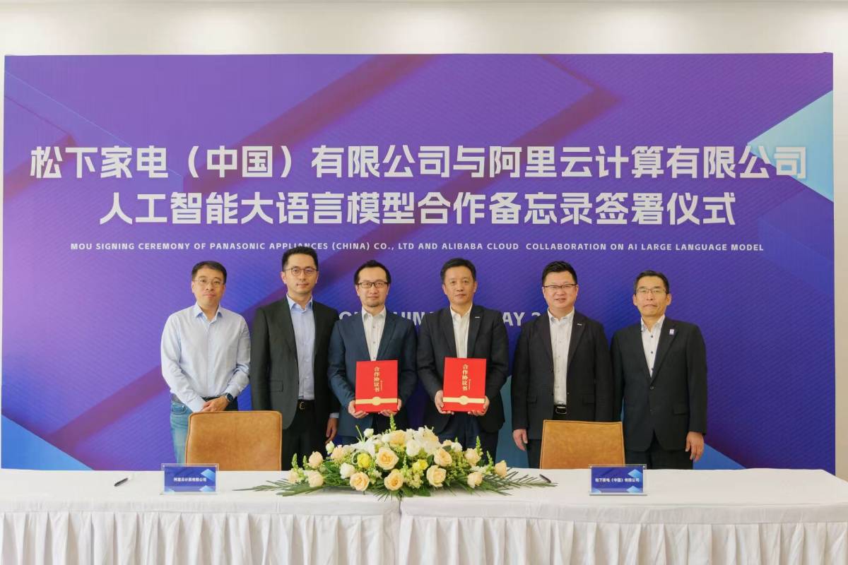 Panasonic Mou Signing