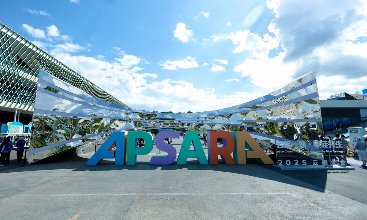 Apsara 2025 conference banner