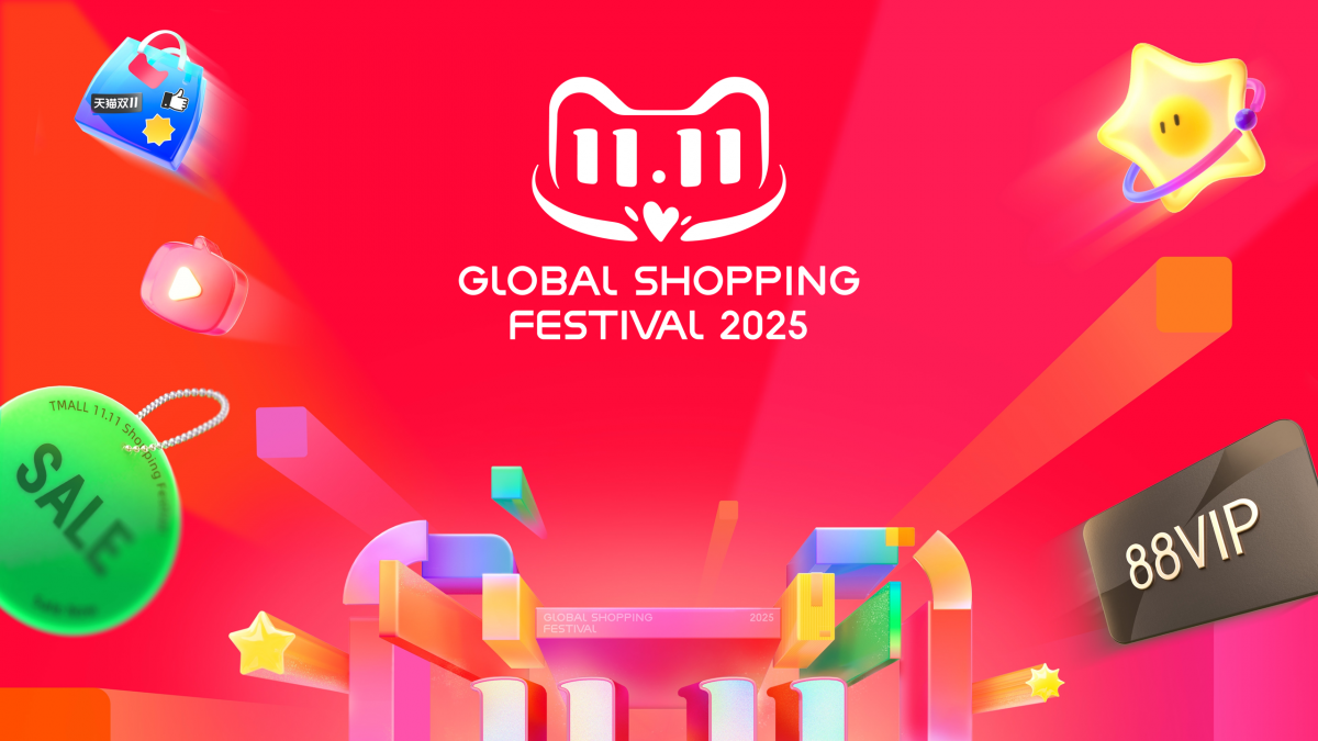 Infographic of AI applications during the 11.11 shopping festival