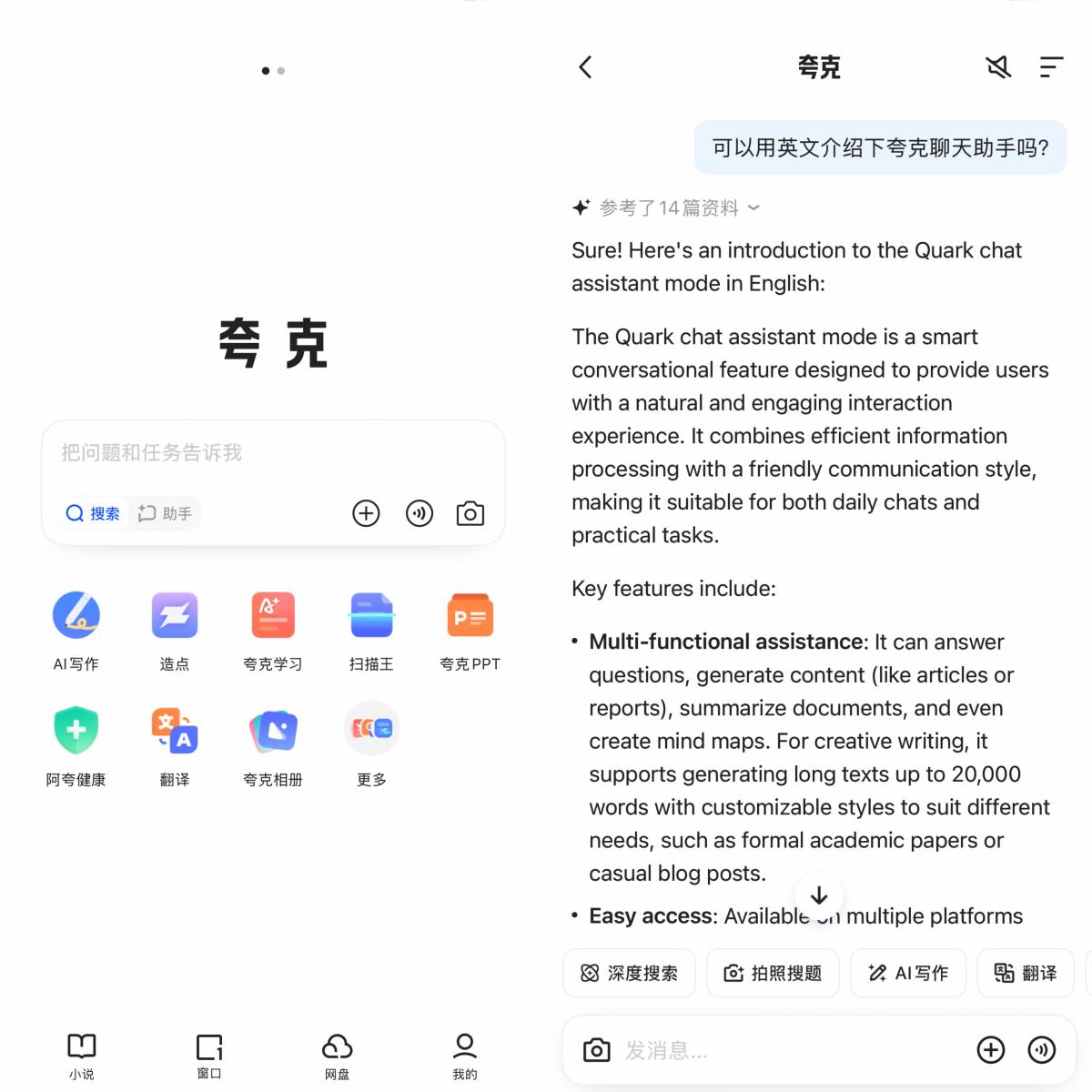 夸克3