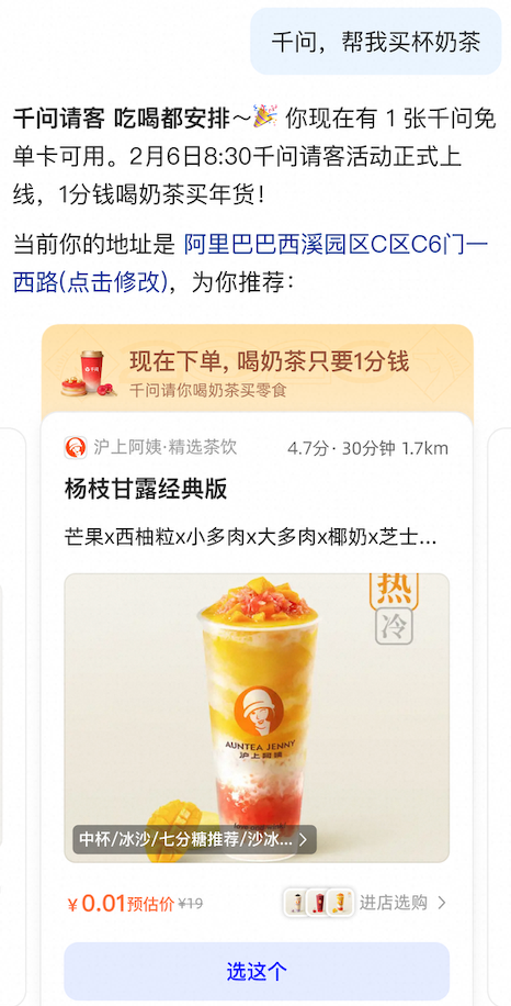 配图2